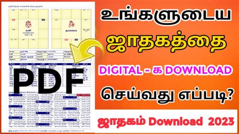 jathagam in tamil online|Free Tamil Jathagam Online